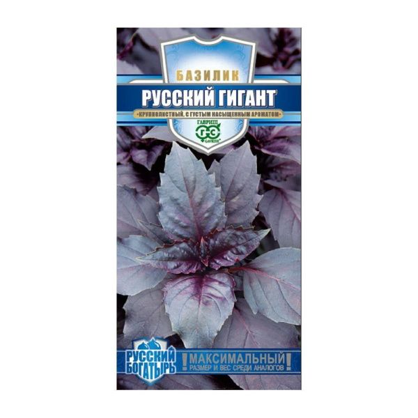 Га031556 Базилик Русский гигант, фиолетовый 0,1 г серия Русский богатырь