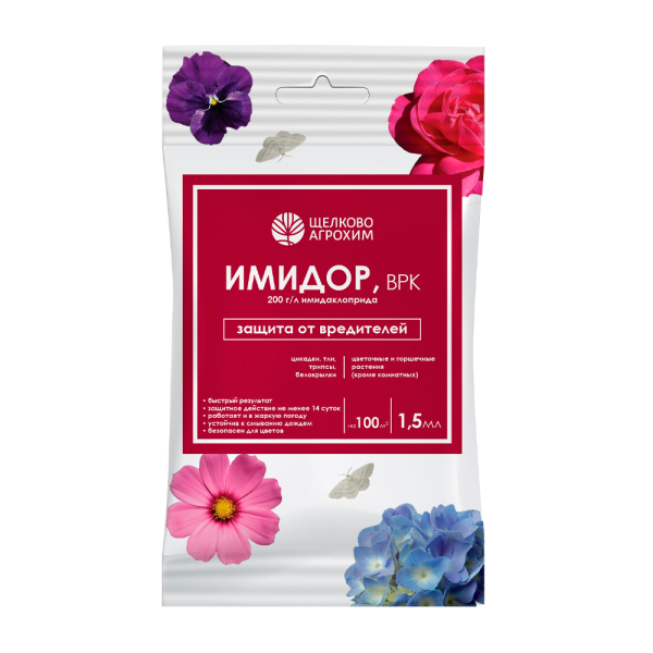 Имидор для цветочных культур от тли 1,5мл