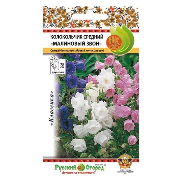 02Ру3934 Колокольчик Малиновый звон (0,2г)