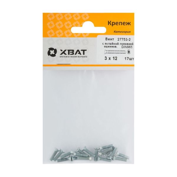 FI017927 Винт с потайной головкой с полной резьбой оцинкованный DIN 965 3х12 17 шт.(фасовка)