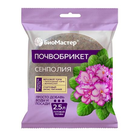 01Би9946 Почвобрикет Сенполия, 2,5л, круглый БиоМастер NDS