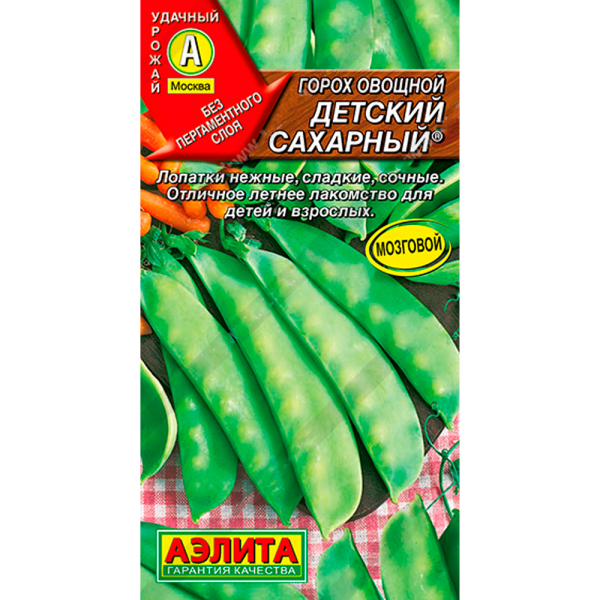 Горох овощной Детский сахарный