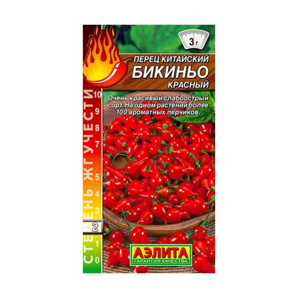 02Аэ1088 Перец китайский Бикиньо красный