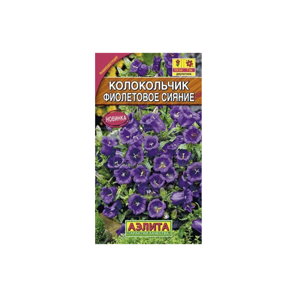 Колокольчик Веселый перезвон