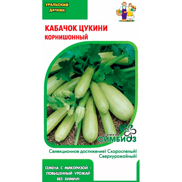 Кабачок Корнишонный (УД)