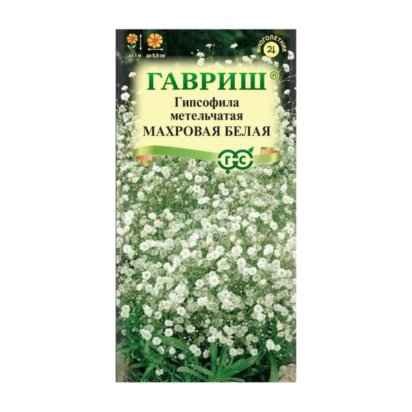 Га010201 Гипсофила метельч. Махровая белая 0,05 г