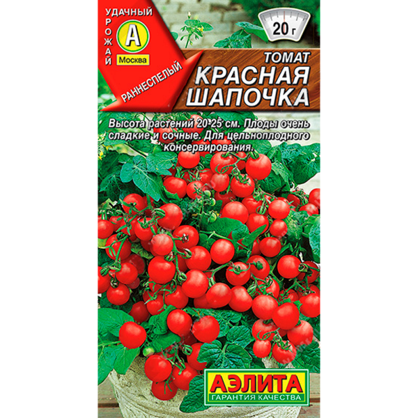 Томат Красная шапочка