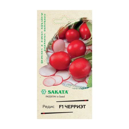 Га031378 Редис Черриэт F1 0,5 г (Саката)