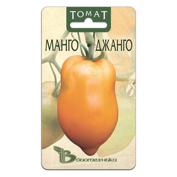 02Би3094 Томат Манго-Джанго NDS
