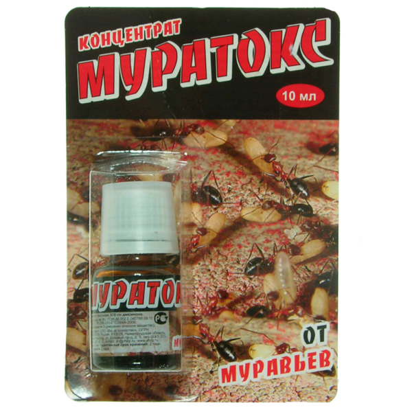 Муратокс(BX), блисткр 10мл