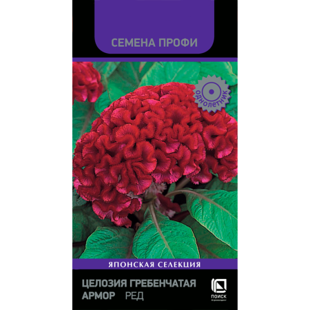 Целозия гребенчатая Армор Ред (Семена Профи) (ЦВ) (1) 15 шт