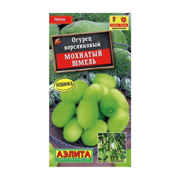 02Аэ1065 Огурец Мохнатый шмель