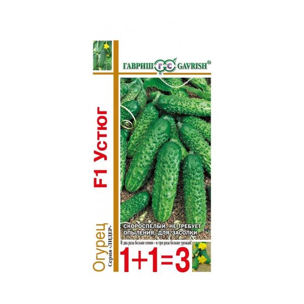 Га031701 Огурец Устюг F1 серия 1+1-20 шт. корнишон автор.
