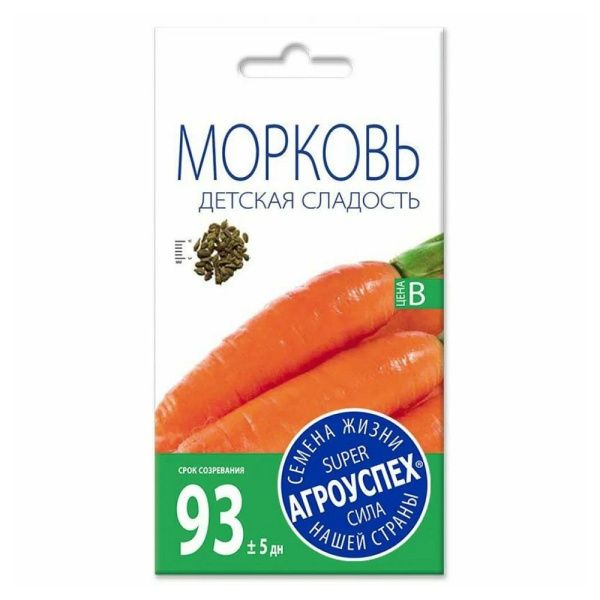 02Аг5663 Морковь Детская сладость, семена Агроуспех 2г (200)