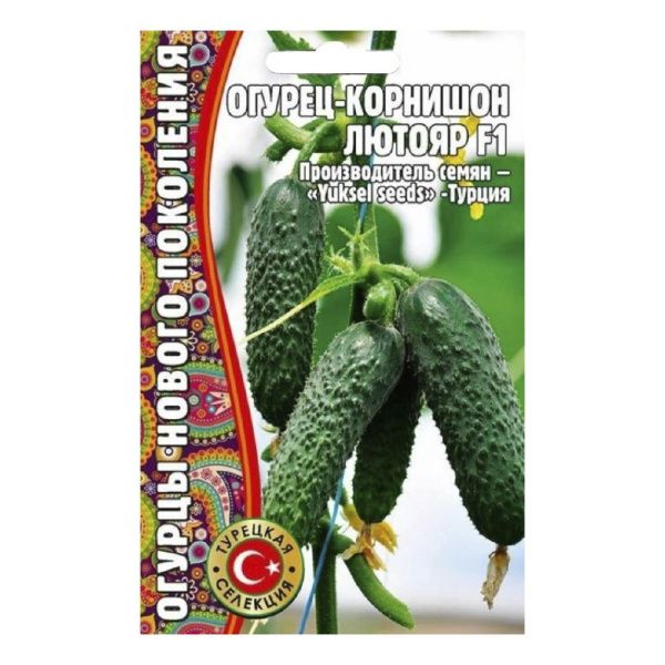 02Гр3025 Огурец Лютояр (корнишон) Турция 7 шт. NDS.