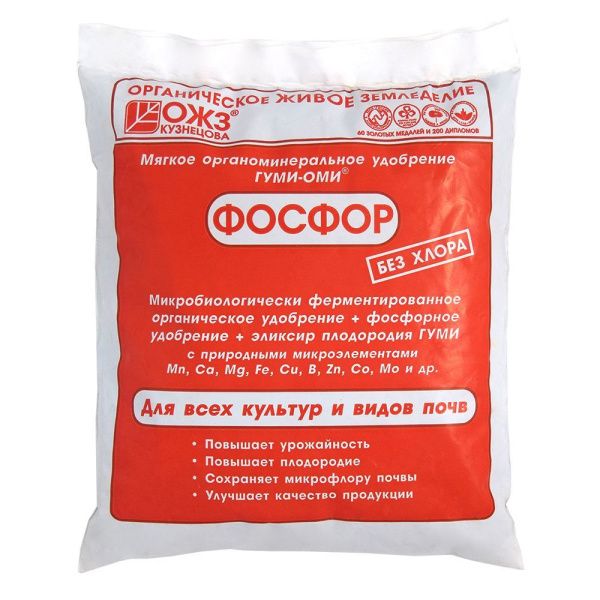 01Ба4950 Гуми-Оми-Фосфор Суперфосфат 0,5 кг