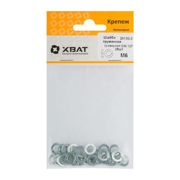 FI017997 Шайба пружинная гроверная М6 ( фасовка 28 шт.) DIN 127