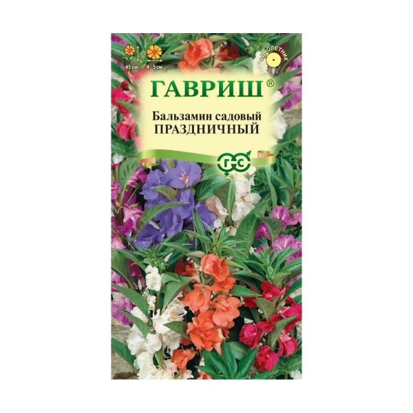 Га019957 Бальзамин Праздничный (садовый) смесь 0,1 г