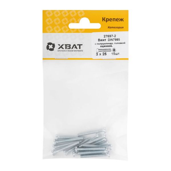 FI017896 Винт с полуцилиндрич. головкой с полной резьбой оцинков. DIN 7985 3х25 15 шт.(фасовка)