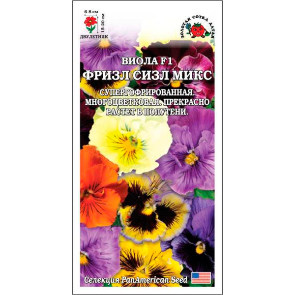 Виола Фризл Сизл микс