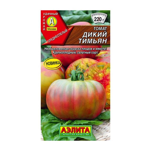 02Аэ1178 Томат Дикий тимьян