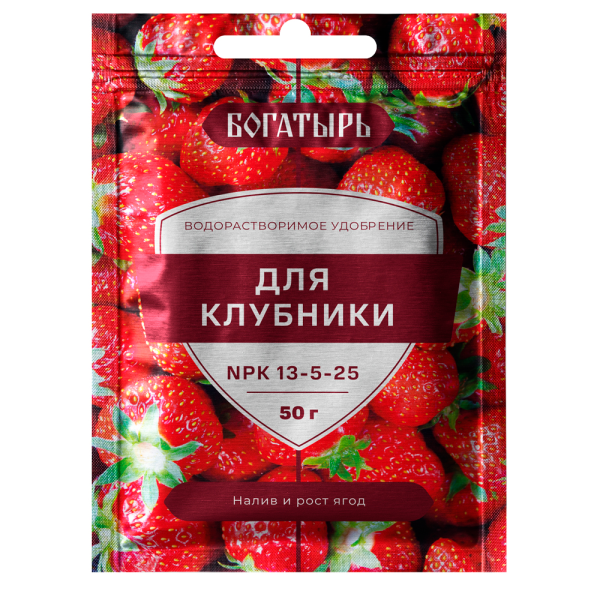 Водорастворимое удобрение Богатырь для клубники 50 гр