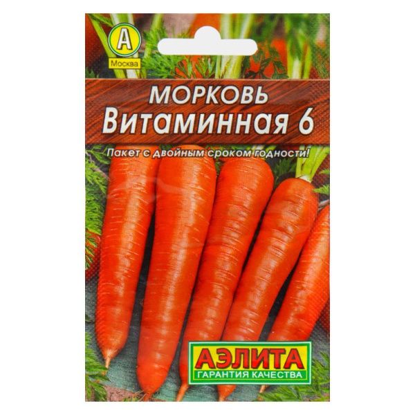 01Аэ4232 Морковь Витаминная 6 Лидер 2г.