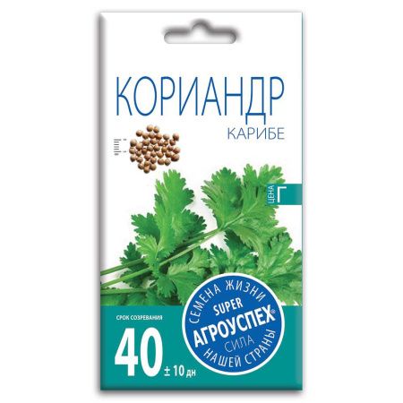 02Аг5876 Кориандр (кинза) Карибе, семена Агроуспех 5г (80)