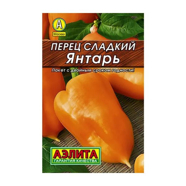 02Аэ1385 Перец сладкий Янтарь Лидер 20шт
