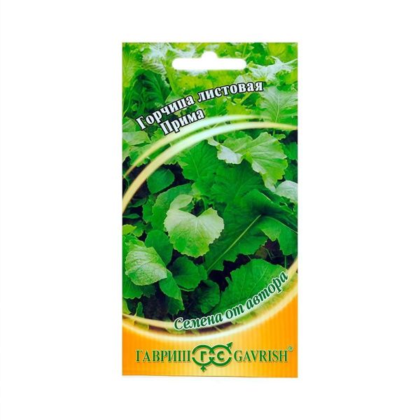 Га014296 Горчица листовая Прима 1 г автор.