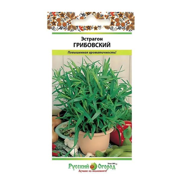 02Ру4005 Эстрагон Грибовский (0,1г)