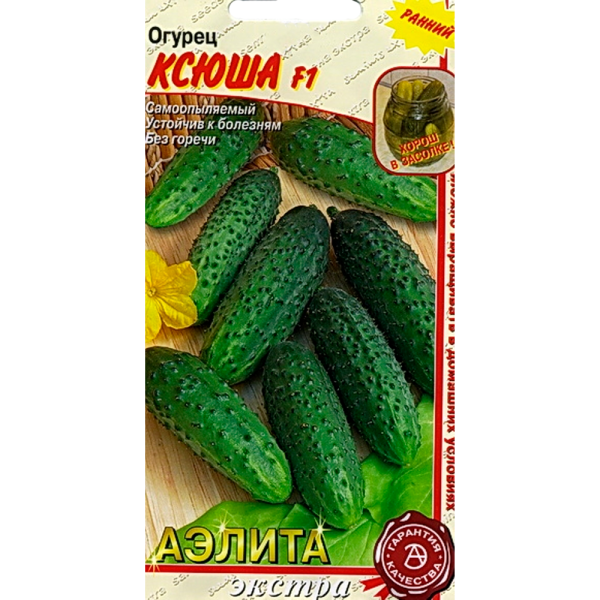 Огурец Ксюша F1  Аэлита