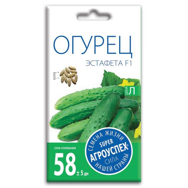 02Аг5775 Огурец Эстафета F1, семена Агроуспех 8шт (500)