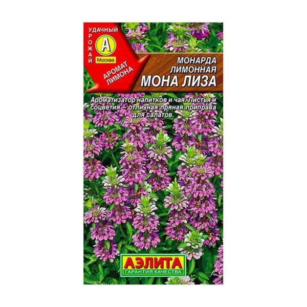 02Аэ1049 Монарда лимонная Мона Лиза Ц-П 0,02г
