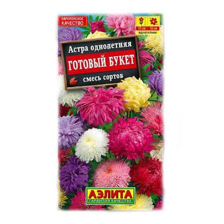 02Аэ1381 Астра Цветочный ковер, смесь сортов