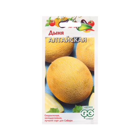 Дыня Алтайская 1 г