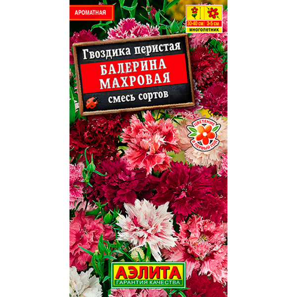 Гвоздика Балерина махровая, смесь сортов 0,1г