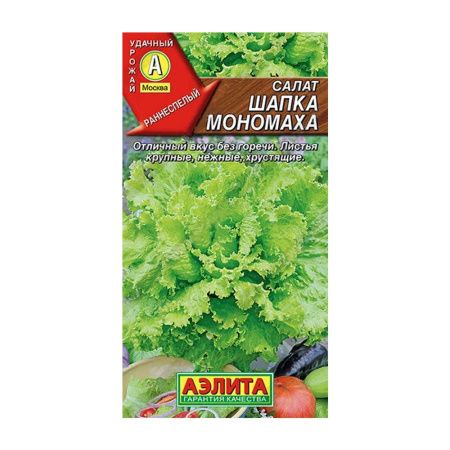 02Аэ1149 Салат Шапка Мономаха