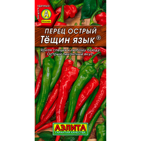 Перец острый Тещин язык