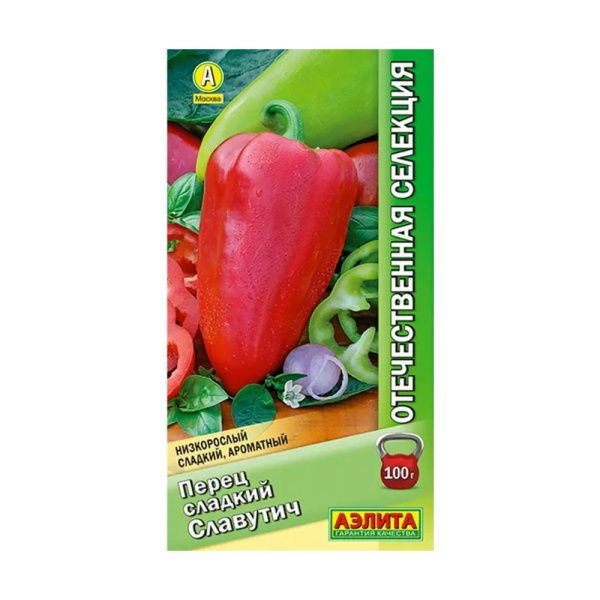 02Аэ1510 Перец сладкий Славутич