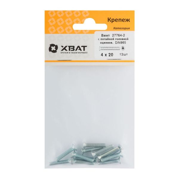 FI017935 Винт с потайной головкой с полной резьбой оцинкованный DIN 965 4х20 12 шт.(фасовка)