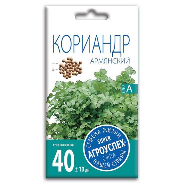 02Аг5875 Кориандр (кинза) Армянский, семена Агроуспех 5г (80)