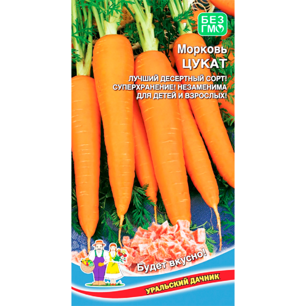 Морковь Цукат