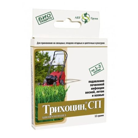 01АГ0298 Трихоцин,СП для ЛПХ- для газонов(12г) в короб.(гофрокороб 40шт)