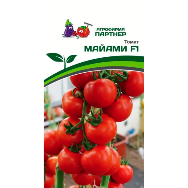 Томат МАЙАМИ F1 Партнер