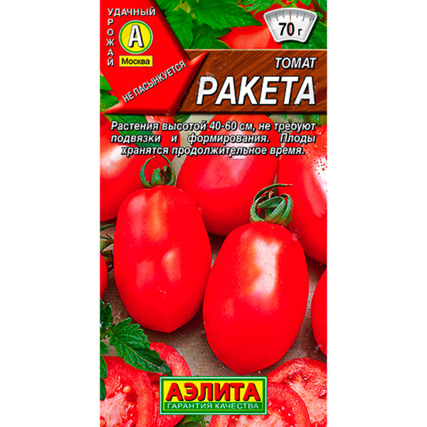 Томат Ракета