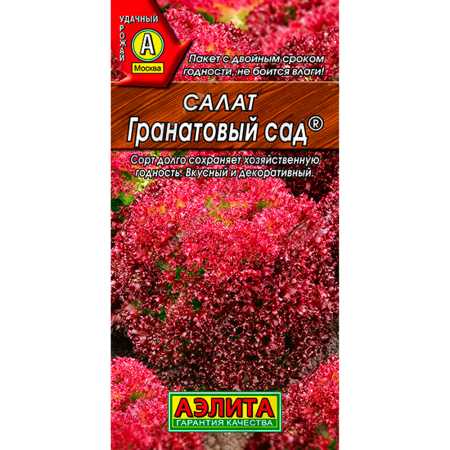 Салат Гранатовый сад листовой Салат Гранатовый сад листовой