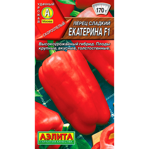 Перец сладкий Екатерина F1