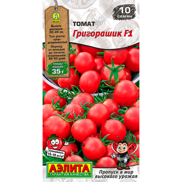 Томат Григорашик F1