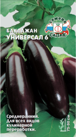 v8_24C0_35a65